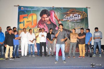 Supreme Movie 50 Days Function
